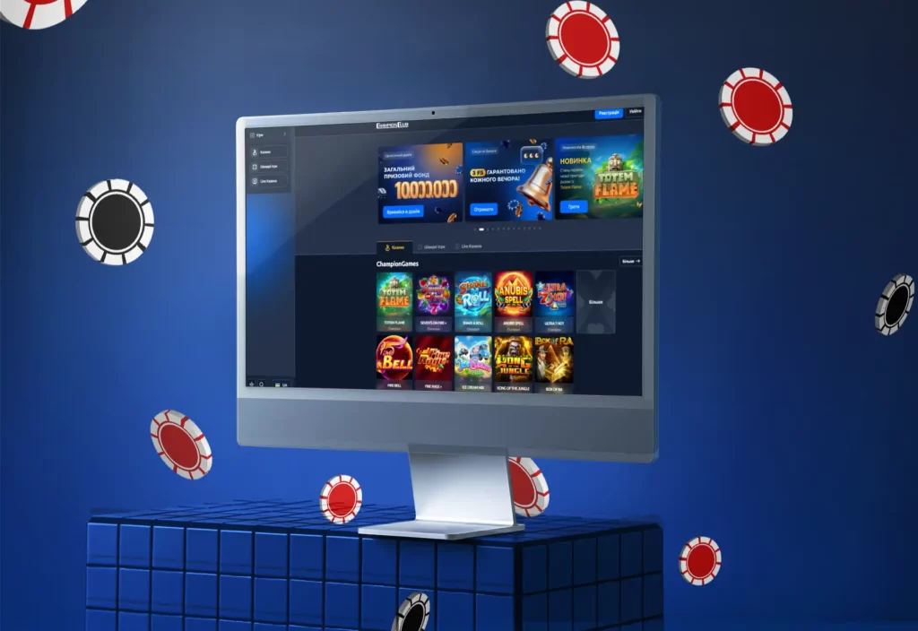 Офіційний сайт чеммпіон клаб